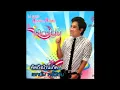 คิดถึงบ้านเกิด ( Official Audio ) - เอกชัย ศรีวิชัย