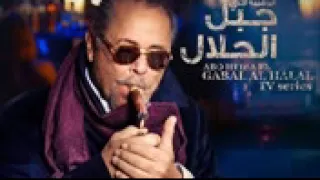 موسيقي مسلسل جبل الحلال الموسيقار امين بوحاقة YouTube 