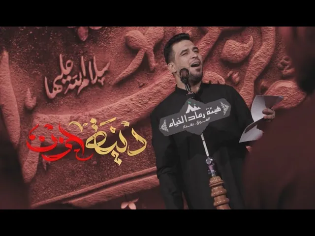 دنية حزن | حسن لصالحي