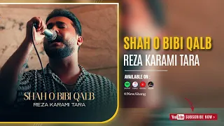 Reza Karami Tara Shah O Bibi Qalb OFFICIAL TRACK رضا کرمی تارا شاه و بی بی قلب 
