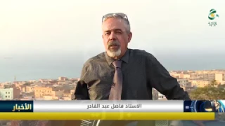 مستغانم تاريخ و حضارة 