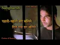 Pahli pahli bar baliye dil gya haar baliye | Dil ka Qaraar | Sonu Nigam & Shradha pandit | Mp3 song