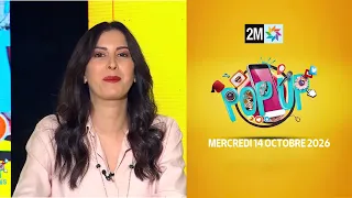 Pop Up : Mercredi 14 Octobre 2026