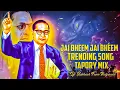 Lagu Makenduku Madhi Kadu Full Song Tapory Dj Mix|| Jai Bheem Jai Bheem Dj Song 2022|| Dj Subhash