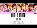 Download Lagu NCT 127 – SUN \u0026 MOON (Color Coded Han|Rom|Eng Lyrics)