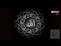 Download Lagu Ya Fattahu recitation 2000 times | The Granter of Success