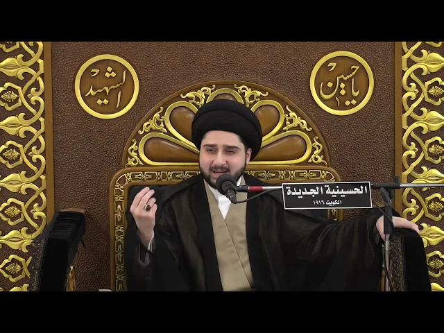 ⁣قصة قلادة الزهراء المباركة العجيبة !! سيد حسين شبر