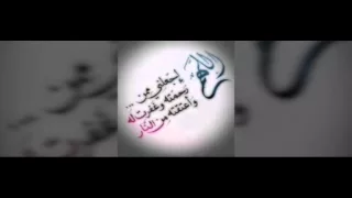 صلي علي النبي وتبسم 