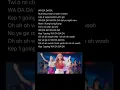 Download Lagu Kep1er - WA DA DA (easy lyrics)