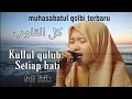 Download Lagu Kullul qulub terbaru full lirik  muhasabatul qolbi