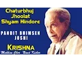 Download Lagu Chaturbhuj Jhoolat Shyam Hindore | Pt Bhimsen Joshi  (Krishna-Makhan Chor Nand Kishor) | music Today