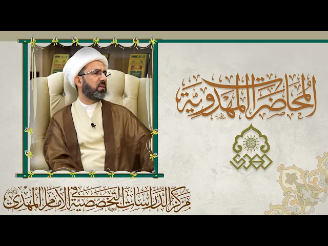 معنى الغيبة؟ - الشيخ حسين عبد الرضا الأسدي