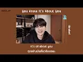 [thaisub | แปลไทย] 🎼 You know It's About You - Wrabel 🩰