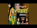 Download Lagu Lakhabai Ga Ga Ga Ga Ga