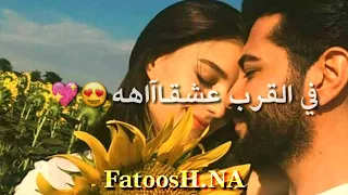 حالات واتس قابلت كتير    حالات واتس زي العسل  حالات واتس اغاني قديمة   حالات واتس صباحية منوعات    دندنها