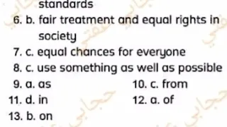 حل كتاب المعاصر انجليزي تانية ثانوى 2026 يونت 3 