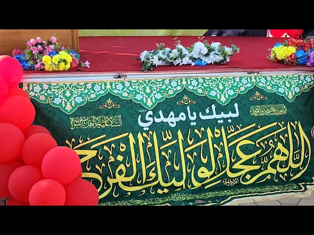 ⁣كلمتنا في مهرجان ولادة الأمل المنتظر{ عجل الله فرجه }شعبان1447..2026