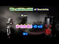 Download Lagu Aankhon Mein Tera Hi Chehra - Aryans - Karaoke
