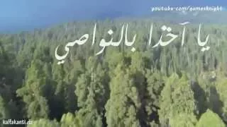 أجمل أنشودة مع أجمل كلمات دندنها
