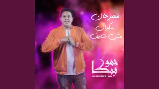                             دندنها
