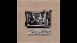 محمد عبد الوهاب يمكن في يوم ترجع لي ا 