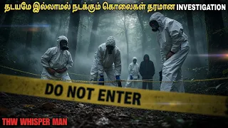 சைக்கோ கொலைகாரனை கண்டுபிடிக்க போராடும் ஹீரோயின்  | film roll | tamil explain | tamil review