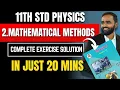 11TH STD PHYSICS 2 MATHEMATICAL METHOD COMPLETE EXERCISE PRADEEP GIRI SIR