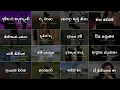 Download Lagu තනියම ඉන්න වෙලාවට අහන්න ❤️🥺 Manoparakata (Slowed+Reverb) Best Sinhala Song Collection - Playlist 18