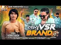 Download Lagu VSR BRAND 💥AAJA AAJA PAWAN SHARMA KE BACCHE AAJA😈🔥#vsrbrand #djdemo