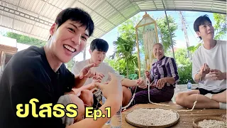 เป็นตาฮัก..คักๆ