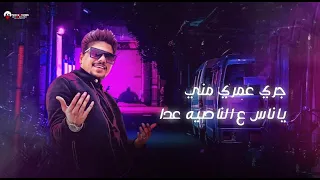 حاله واتس  صحبه ه       ندي احمد موزه   دندنها