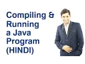 Compiling and Running a Java Program HINDI
