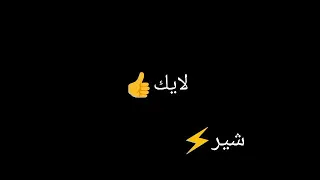 اغنيه جيشنا الابيض غناء حسن شاكوش   دندنها