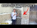 Download Lagu अल्युमिनियम दरवाजे कैसे लगाए जाते है ||How to install aluminum doors||