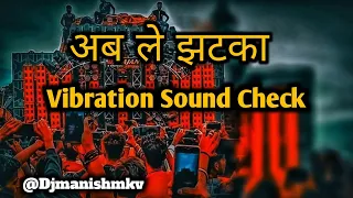  x 15 jhataka competition beat dj vikrant allahabad