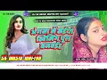 Download Lagu Angana Me Saiya Swimming Pool Banwaya Bhojpuri Song Dj Remix | New Instagram Viral Song Remix 2024