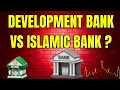 Islamic Development Bank vs World Bank - Can Faith Based Finance Compete Globally