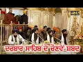 Lagu ਦਰਬਾਰ ਸਾਹਿਬ ਦੇ ਚੋਣਵੇਂ ਸ਼ਬਦ, Old Live from sri Darbar Sahib Golden Temple