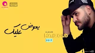                                             محمد المجذوب   يعوض عليك دندنها