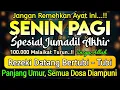 Dzikir Pagi Pembuka Rezeki HARI SENIN | Doa Pembuka Rezeki Dari Segala Penjuru || Zikir Pagi