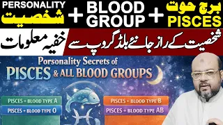 Pisces Blood Groups Personality Secrets of Success Money Dr M Ali Astrologer