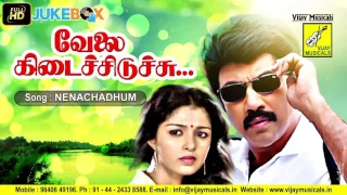 nenachathu nadandhaachu velai kedaichiduchu spb chitra sathyaraj gowthami vijay musicals
