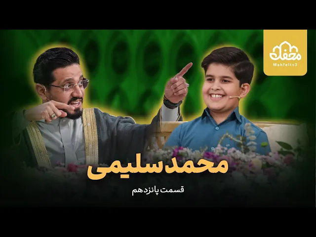 ⁣پسر بچه بامزه کرمانی