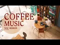 Download Lagu Wav Session 25 : Coffee Music Mix At Mansion In Copenh [ 20 Tracks ]