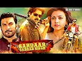 Lagu Sardaar Gabbar Singh | Pawan Kalyan, Kajal Aggarwal | 2025 South Action Hindi Dubbed Movie