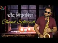 Saxophone Bollywood Music @exarmyabhijitsax | Chand Sifarish Instrumental Music | Fanaa