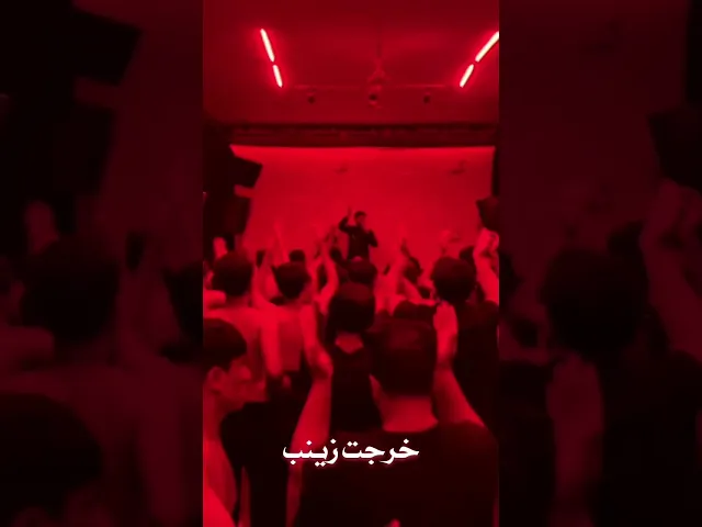 ⁣خرجت زينب 😭