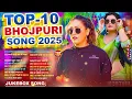 Lagu #Jukebox #भोजपुरी बाराती अनसुने भोजपुरी गाने Top 10 Best Collection Bhojpuri Songs 2025 #टॉप 20