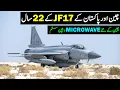 Download Lagu 22 Years of JF17 Thunder | New Chinese CCA Drones