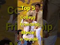 Lagu Top 5 College Friendship Movie in youtube 2024 #movie